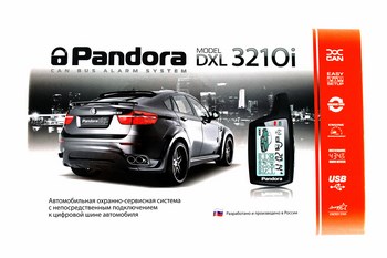    Pandora Dxl 3210 -  8