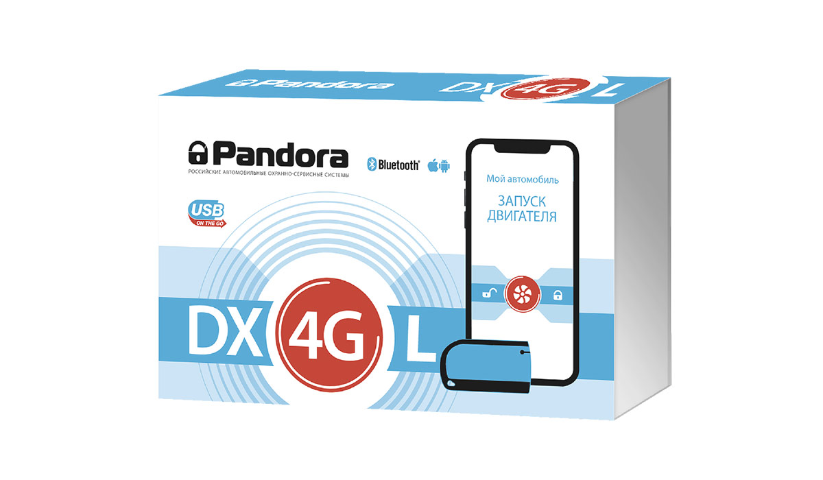 					Автосигнализация Pandora DX-4G L
