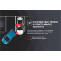 0 Red Power Штатный DVR-MBV2-G черный для Mercedes-Benz V класс: redpower_dvr_banner_1_5