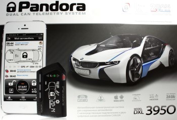 					Автосигнализация Pandora DXL 3950
