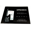 0 Pandora DXL 5000 PRO: Руководство по эксплуатации